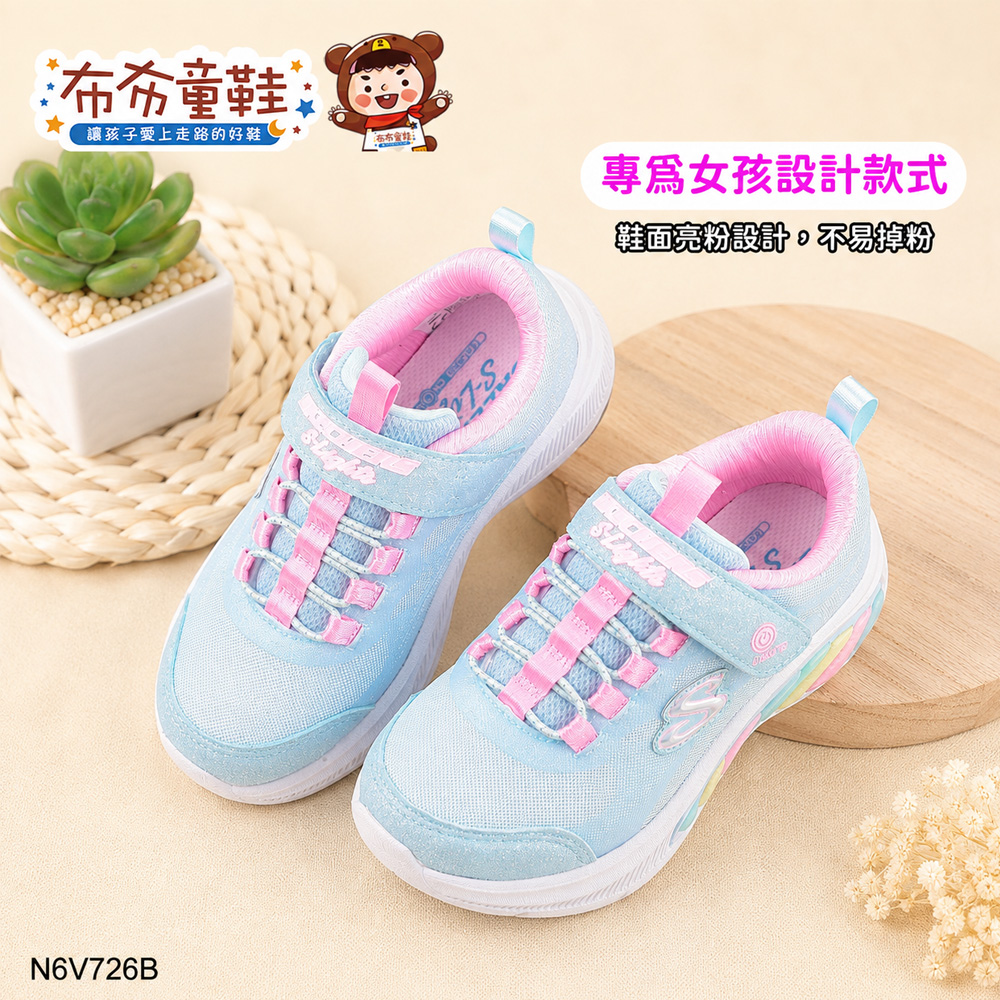 SKECHERS藍粉彩虹電燈兒童機能運動鞋